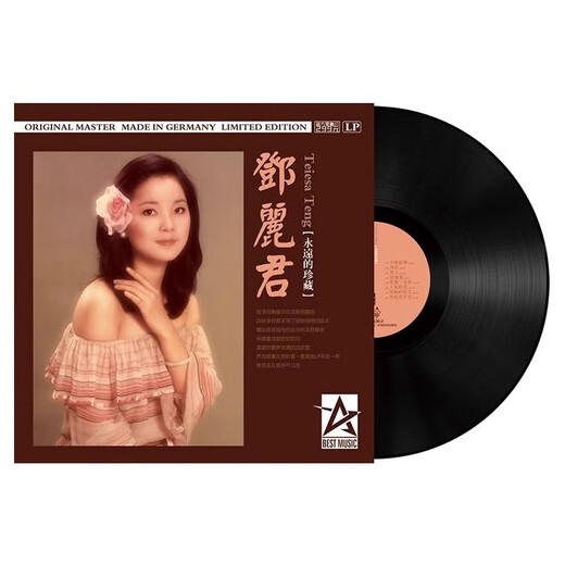 Vinyl record gramophone record vinyl record player disc 12-inch 33 rpm LP album retro record player vinyl Tsai Chin-Folk Song