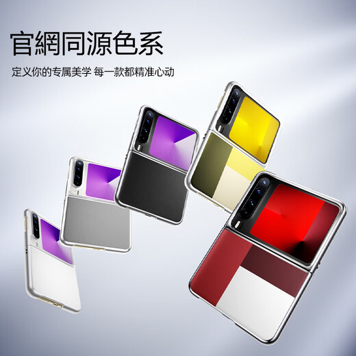 图璐璐适用华为purax手机壳新款阔折叠屏PuraX典藏版保护套真皮全包防摔超薄型格红绿时尚高级感轻奢男女 PuraX【型格红】头层牛皮丨不沾指纹