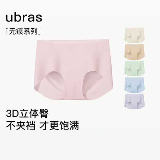 Uras No Size, Hips, No Strip, Invisible High-Elastic Women's Underwear, Women's 7A Antibacterial Cotton Crotch Boxer-3 Packages All Size