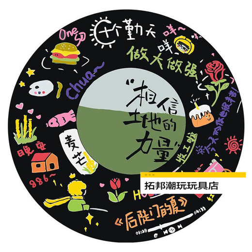 Weilida dix figures qintian graffiti graffiti vinyle disque bricolage de peinture à l'huile numérique ornement peinture de décoration de décoration non traitée à la main