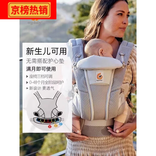 Ergobaby correa para bebés Correa delantera Summer de cintura para bebés Bebé transpirable para bebés sosteniendo artefacto [0/reemplazo de babero con correa totalmente rodeada ////