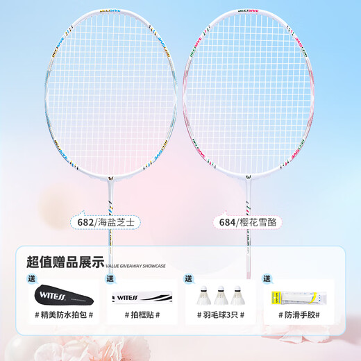 Witess New Product Hitter Badminton Schläger Full Carbon Ultraleichte Kohlefaser -Mädchen Göttin Style Single Shot Double Shot 693 Laser White_Single Shot Fertiger Schuss