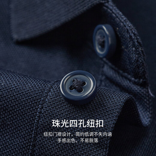 
Shanshan polo shirt men's summer new business casual half-sleeved sports breathable skin-friendly T-shirt men's base short-sleeved men pure cotton-Naru Blue M17088A single size