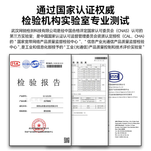 SAMZHE carrier-grade leather fiber optic butterfly indoor single-mode dual-core fiber optic home line 2-core 2-steel fiber optic cable white 50 meters FH22-50B