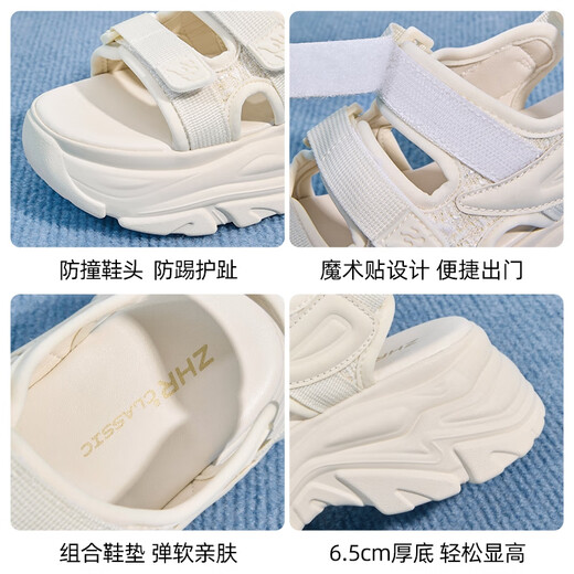 Sandalias Zhr para mujeres, zapatos pequeños con rayos de suela gruesas para mujeres, ropa casual, zapatos de playa versátiles para mujeres, G739 beige 39