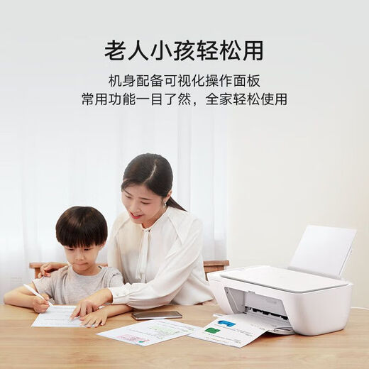 小米（MI）米家喷墨黑白激光打印一体机家用办公专用网络手机无线wifi小型彩色口袋照片打印机学生 小米三合一打印机