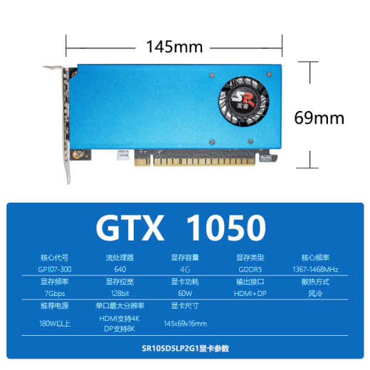 
Songrui Dao Card DP+HDMI interface GTX1650/1060/1050Ti/GT1030/RX550 semi-height graphics card server industrial control OPS mini host small chassis single slot office GTX1050 4G multi-screen office knife card DP+HDMI