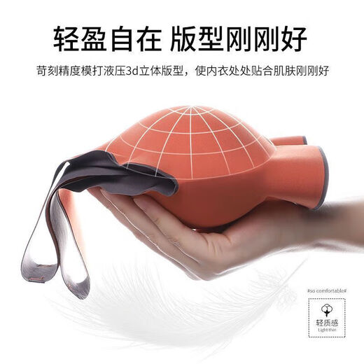 Thai latex underwear women's no-steel rings and traces gathering bras with side breasts to prevent sagging youth women's sports vest single piece skin color M -[80-105Jin[Jin equals 0.5 kg]]