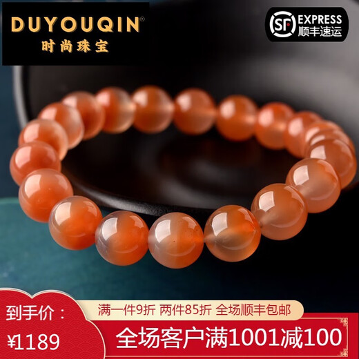
Du Youqin's non-grilled southern red agate bracelet, one thing, one picture, treasure pot, ice piaonan red beads, loose beads, beads, men and women 3894 models 13mm
