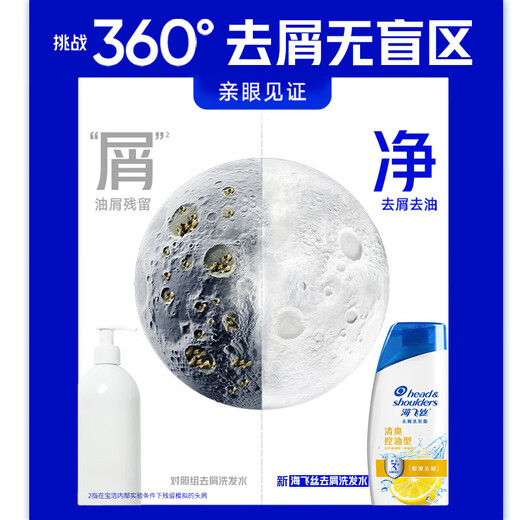 海飞丝去屑洗发露清爽去油型洗头膏柠檬香型黄瓶洗发膏洗发水 500g*1瓶 海飞丝