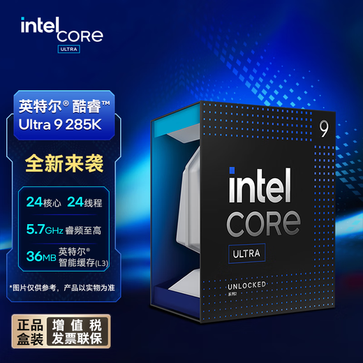 Intel Core Ultra 9 285K Desktop Processor 24 Cores 24 Threads Boxed CPU Game Esports Video Editing Play Operation Delta