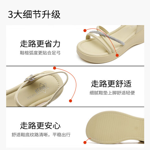 大东沙滩凉鞋女鞋2025夏季新款简约坡跟一字扣烫钻X1213 肤色  36 
