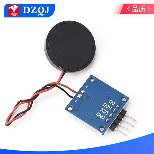 Vibration sensor piezoelectric film percussion vibration switch module piezoelectric percussion vibration module vibration sensor piezoelectric film module