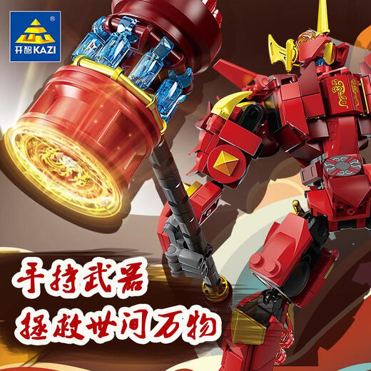 Zhouge Kaizhi Magic Three Kingdoms Cao Cao Lu Bu Xu Zhudianwei assembled model boy assembled building blocks toy gift Kaizhi 6626 Sun Alpha