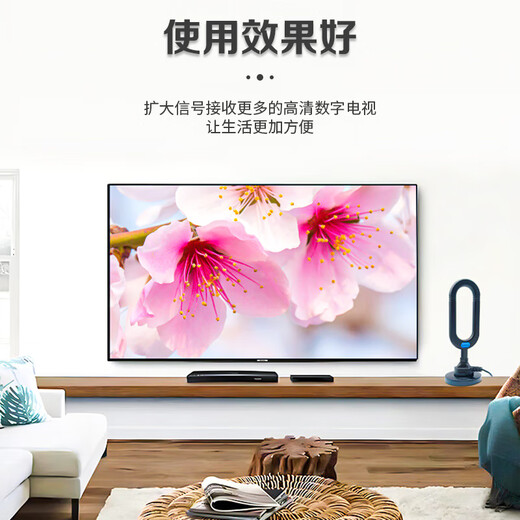 Qiantian (Qantop) TV antenna dtmb ground wave rural indoor and outdoor universal high-definition TV signal receiver QT-DZT01