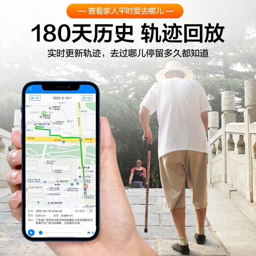 Juchebao elderly locator tracker, dementia, elderly anti-lost bracelet, GPS locator, miniature anti-lost booking artifact, 5G portable version + lost alarm + remote switch on and off