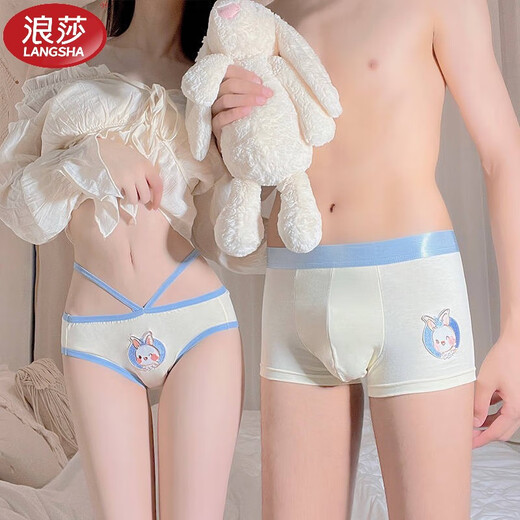 Langsha couple underwear men's ultra-thin cotton summer year new trend cute sexy pure desire couple suit briefs 1098-Goose yellow A style when going out to see each other confidential XL men + women L