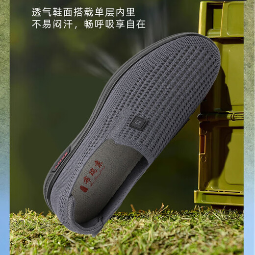 Brigjing old Beijing cloth shoes men's summer soft sole non-slip middle-aged and elderly dad shoes mesh breathable lightweight elderly mesh shoes black BRJ-12358 42