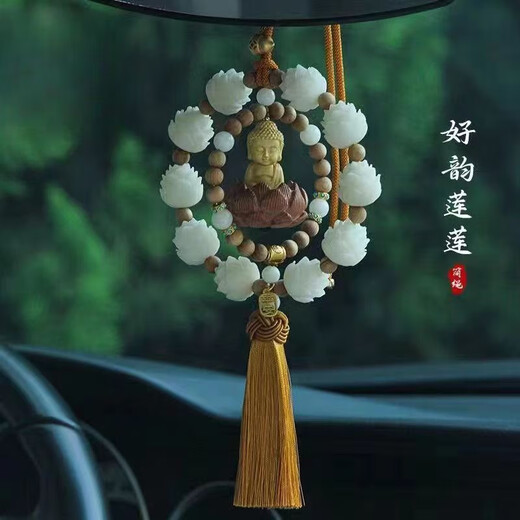 山头林村桃木莲花佛汽车挂件车内好运连连挂饰车载后视镜平安佛内饰装饰品 鸿运新款莲花宝宝佛