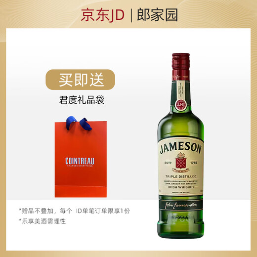 尊美醇（Jameson）郎家园进口尊美醇（Jameson）爱尔兰威士忌 洋酒 500ml