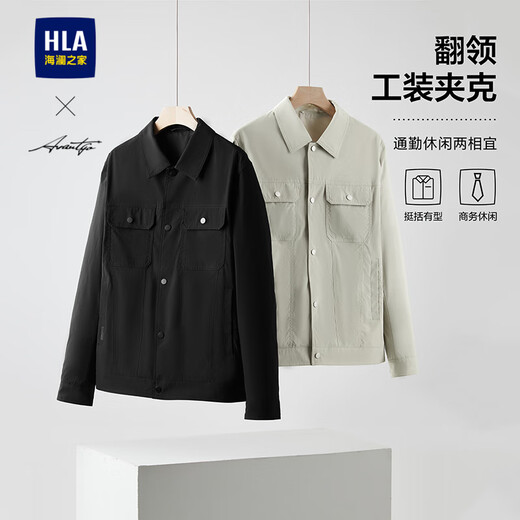 HLA Heilan Home Jacket Men's 25 Light Business Fashion Series Lapel Stiff Jacket Men's Spring HWJAW1J028A