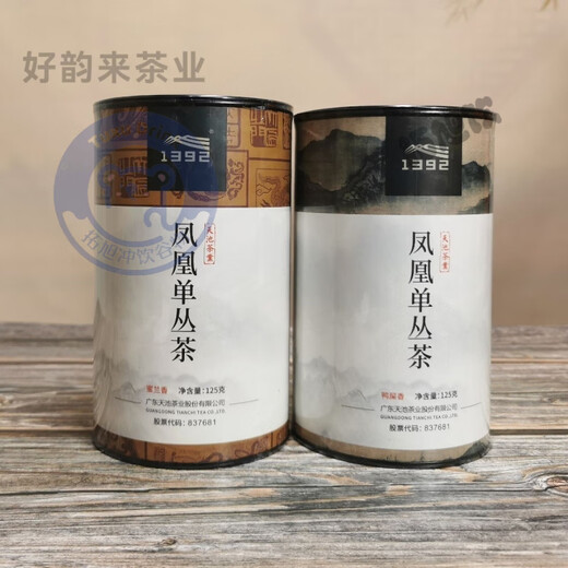 特级凤凰单枞 1392天池凤凰单丛 传承系列高山春茶 黄枝香 蜜 水仙(拆封不支持退换)