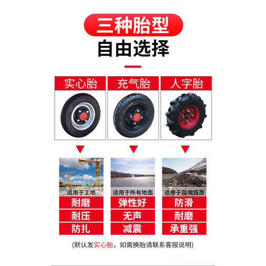 Jiang Zhiai electric trolley, construction site ash bucket truck, three-wheeled truck, breeding loading dump truck, brick and dung truck, electric three-door flat bottom 60cm