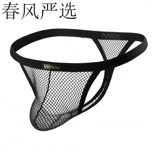Lange Nacht Herren sexy Unterwäsche, schotter atmungsaktives Netz verlockend Tanga mit Polyester Polyester Atmungsaktives Mesh niedrige Taille T-förmige rote S