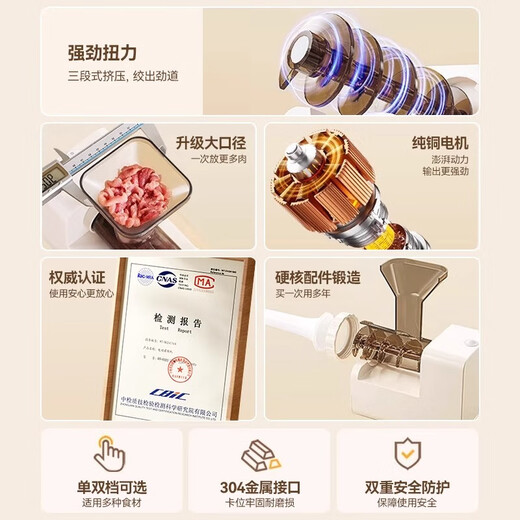 Royalstar fully automatic electric enema machine, household tank, sausage tool, casing sausage tool, automatic enema machine, 4 enema tubes + meat stick