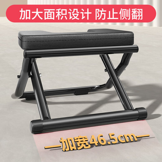 山头林村倒立神器家用倒立凳王鸥同款倒立椅倒挂瑜伽辅助器健身器材拉伸器 【基础款-黑】升级U型稳固脚管+