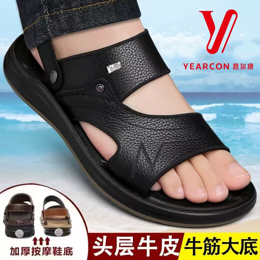 YRC Yierkang Sandalias de cuero para hombres nuevos zapatos de playa informales para hombres para conducir Sandalias sin deslizamiento Sandalias de carne Tendón de carne Suela marrón Y2601 Zapatos de playa 43 (265 mm)