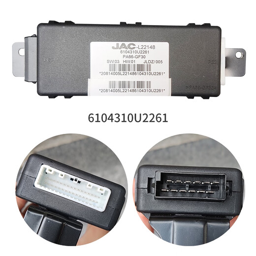 羽念汐适配江淮瑞风S2S3S4A5X8IC5车窗防夹控制器升降器电脑板防夹模块 A5/曜防夹控制器 6104930U7371