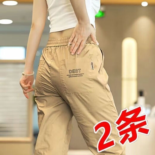 嘉轻夏季薄款男士宽松束脚裤新款韩版哈伦运动百搭休闲裤子男工装裤  卡其+驼色 【2件装】 2XL 建议130-145斤