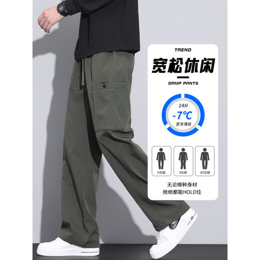 UOSO International Light Luxury American Trendy Brand Working Pants Men's Loose Straight Autumn and Winter Paratrooper Pants 2025 Spring and Autumn New Sports 9856-Military Green M [Merchant] 90~110Jin[Jin equals 0.5 kg]