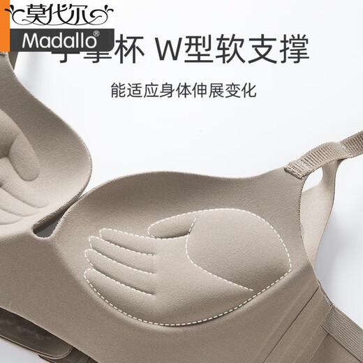 Modal brand underwear for women with small breasts gathering soft support to show large breasts anti-sagging bra without marks and no steel rings. Brown color - single piece 38/85B (comfortable)