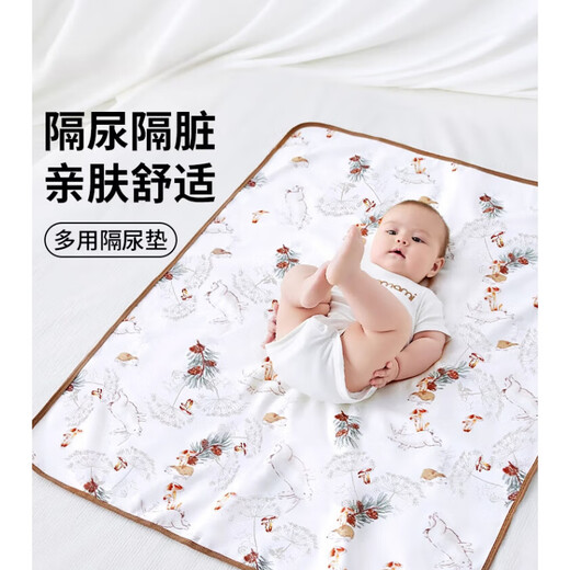 创京懿选婴儿隔尿垫英lovemami婴儿隔尿垫可水洗大尺寸宝宝护理垫棉透气新 索尼克丛林【升A类透气 防滑不漏 50x70cm