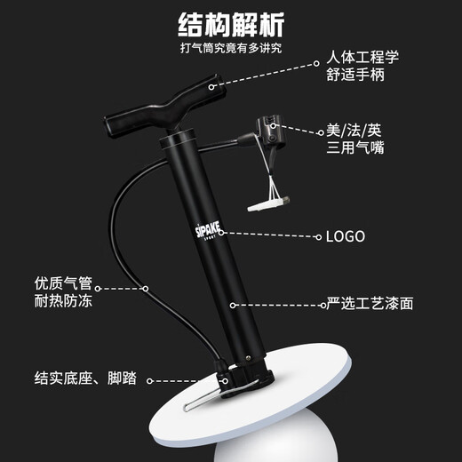 Spark pump pump basketball bicycle household universal portable electric vehicle new high-pressure inflatable basketball air pipe hand-pulled universal pump [free multi-user air nozzle]
