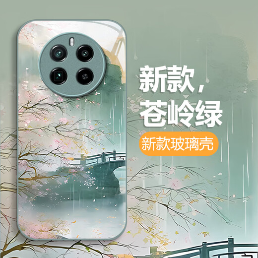 Lion Saiten geeignet für Realme Gt5pro Mobiltelefon Fall RMX3888 Alpine fließende Wasserglas Schutzhülle kreative Landschaftsmalerei Neuen Stil voller inklusiver fließender Wolken wie Wasser in der alten Trend vergoldete Landschaft [y Wolken im Turm] Advanced Glass Shell Realme GT5PRO-Prob.