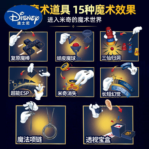 Disney Children's Birthday Gift Boy 70 ans Girl 8 Boy 10 Élèves de l'école primaire 12 Magic Set Toys 11 juin Frozen Magic Set + Elk Red 4K Camera -