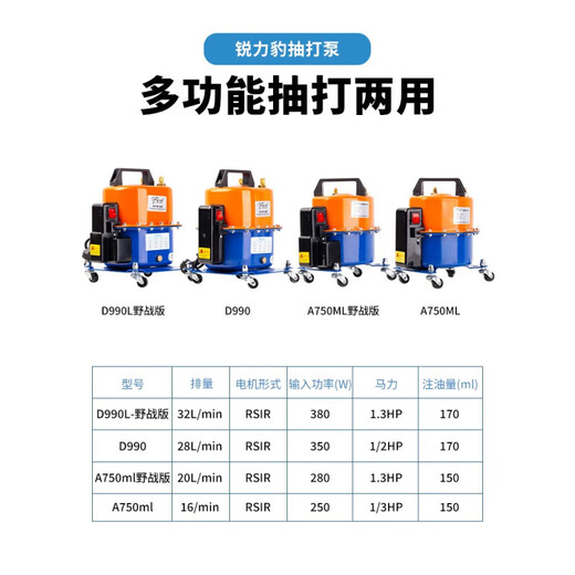 Jingxinda Automotive Air Conditioning Vacuum Pump Refrigerator Repair Tools Tire Inflator Refrigerant Filling and Pumping Two A-7 A-750+ Executive Version Silicone Oil Double Watch Cover Hardcore Belt