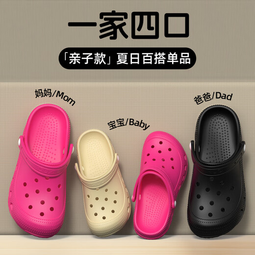 Park Sijia trifft Kinderlochschuhe für Sommerjungen und Mädchen, Nicht-Schlupfer-Eltern-Kind-Indoor-Beutel Kopf Weiche Rauchink Schwarz 42-43
