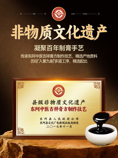 【官方正品】林源珍宝灵芝黄芪苦瓜膏青钱柳叶决明子杜仲玉米须 【3盒金装版加强装】店长推荐
