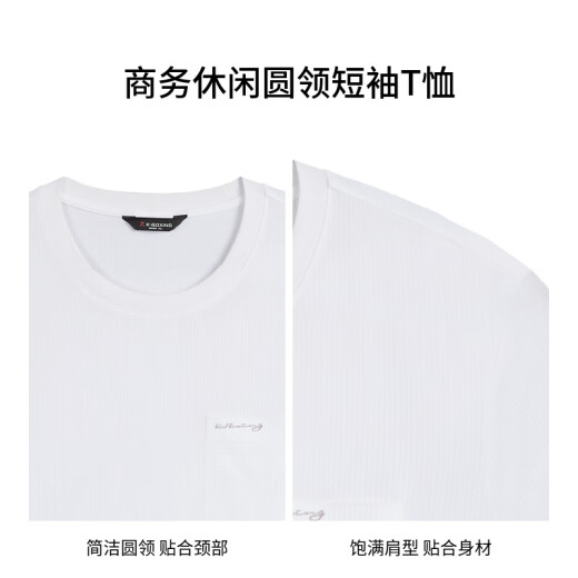 
Jinba Men's Clothing (K-Boxing) [2A Antibacterial] Jinba Men's Clothing Spring and Summer Business Casual Round Neck Thin Comfort Short Sleeve T-Shirt BTCE1342 White S