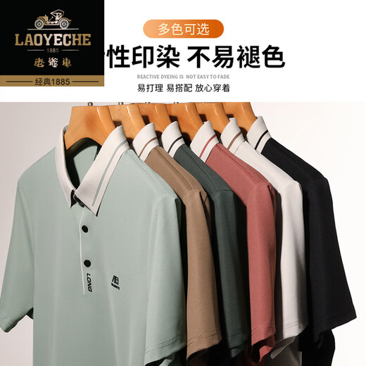 Classic Car Ice Seide kurzärmeligte T-Shirt für Männer im Sommer mittleren Alters mit mittlerem Alter dünner lockerer Casual Daddy's halbärmelter T-Shirt Top 16821 Black XL 175 empfohlen 140-160jin [Jin ist 0,5 kg]