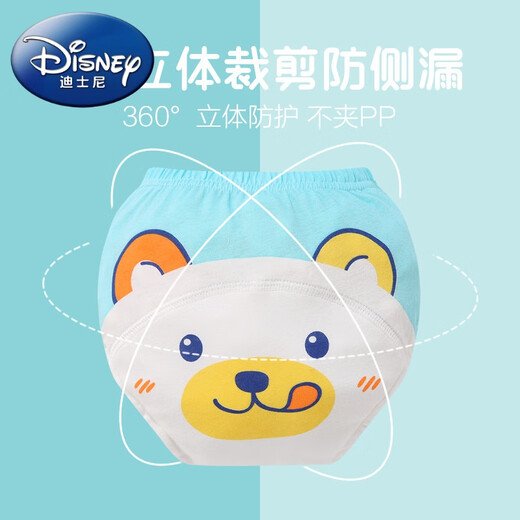 迪士尼（Disney）婴儿如厕训练裤尿布裤夏季男女宝宝尿布兜可洗内裤薄戒尿不湿神器 夏季网眼透气（男宝5条）蓝 5条装 90码(适合5-10个月，8-15斤左右~