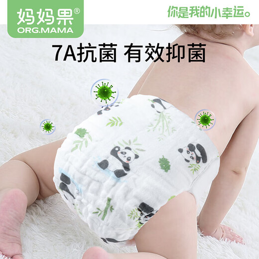 妈妈果（org.mama）婴儿尿布可水洗纯棉尿戒子一体式纱布尿布裤兜防水隔尿防侧漏介子 【防侧漏7A抗菌】树屋童话 2条装 L码【推荐20-30斤宝宝】12层纱布