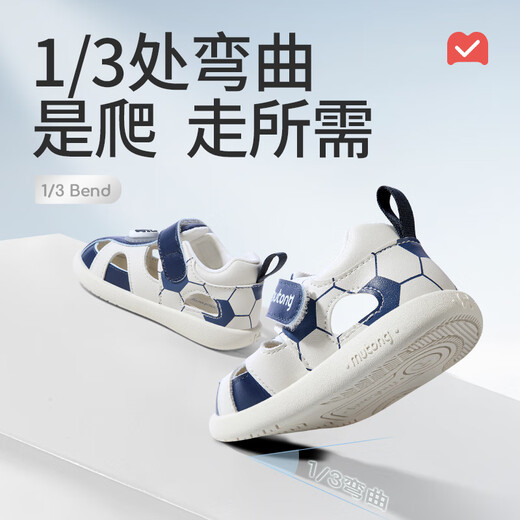 Shepherd boy baby sandals summer boy shoes breathable soft sole toddler shoes baby bag scalp sandals for women milk milk rice 23
