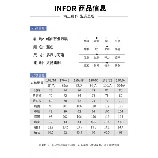 皮尔卡丹西装男士工装蓝色男春秋季西服修身职业装销售正装商务外套夹克 男外套 S 165