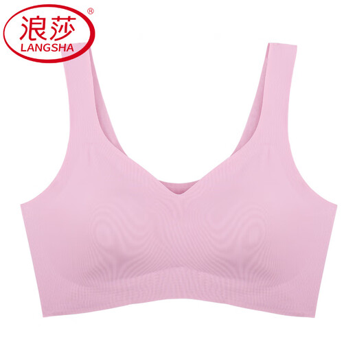 浪莎（LangSha）冰丝无痕内衣女聚拢小胸大胸显小性感美背心式运动文胸罩夏季薄款 SD粉色 M (34/75 适合体重95-115斤)