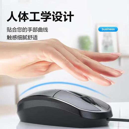 【京东物流】有线鼠标游戏鼠标办公鼠标电竞鼠标usb接口家用电脑台式笔记本通用鼠标有线 G1经典商务鼠标
